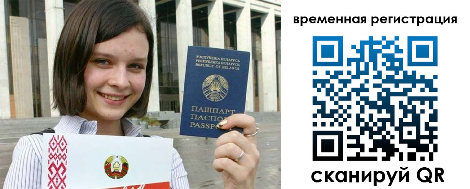 форма 3 в Электростали