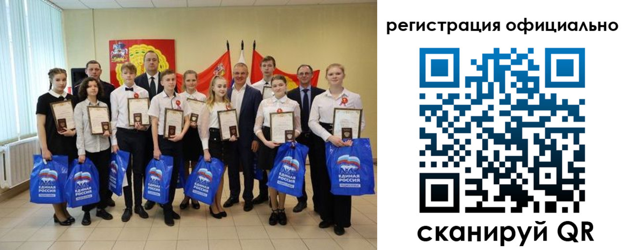 временная регистрация законно в Электростали