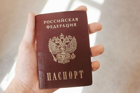 прописка в Электростали